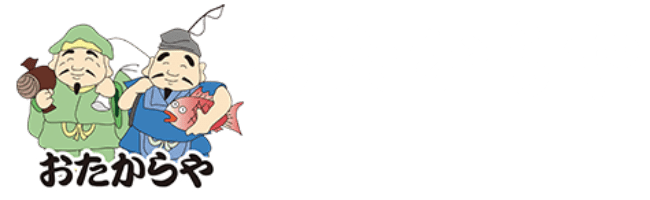 おたからや 千代田駅前店・綾園店